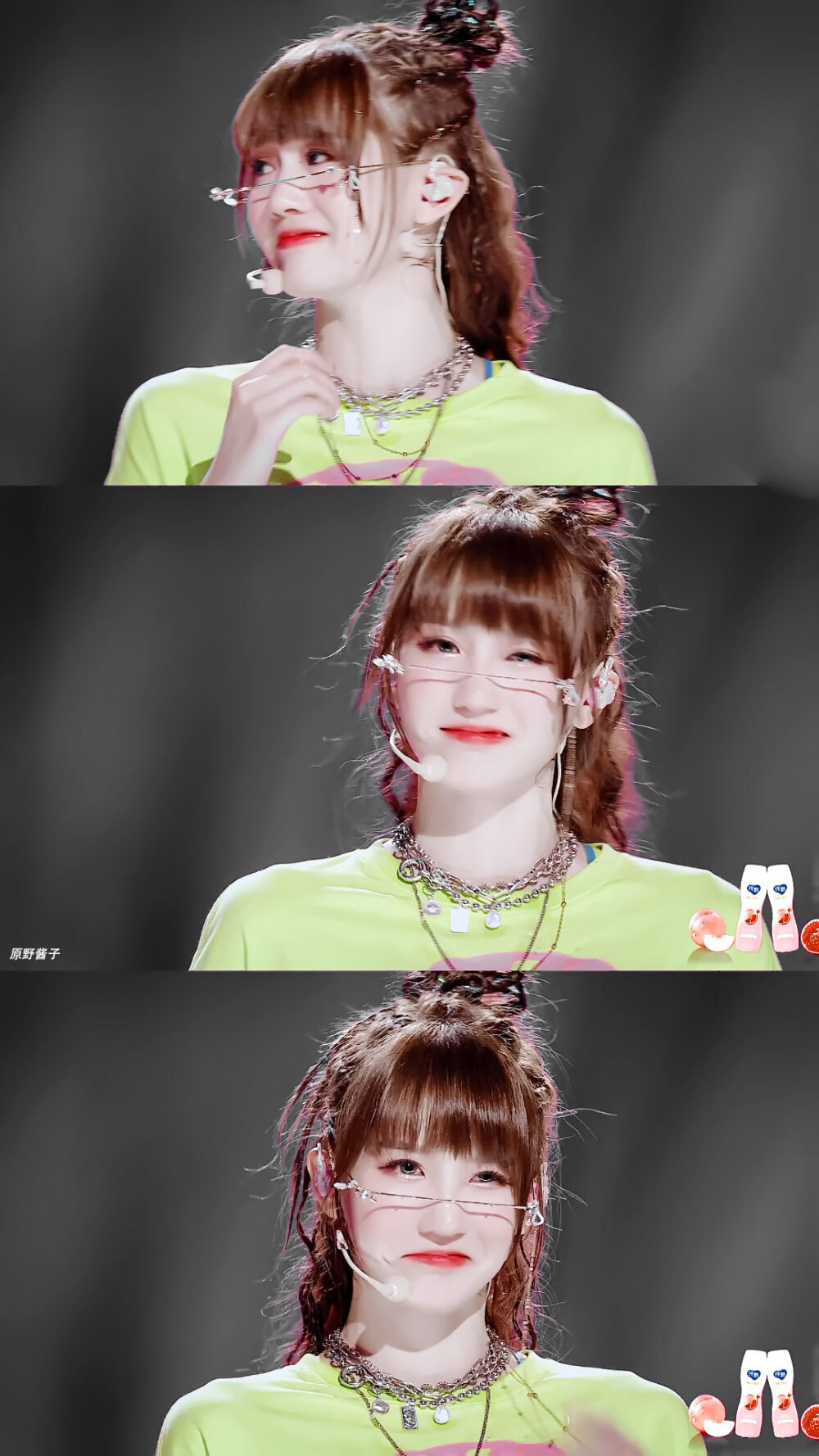 创造营2020朱主爱