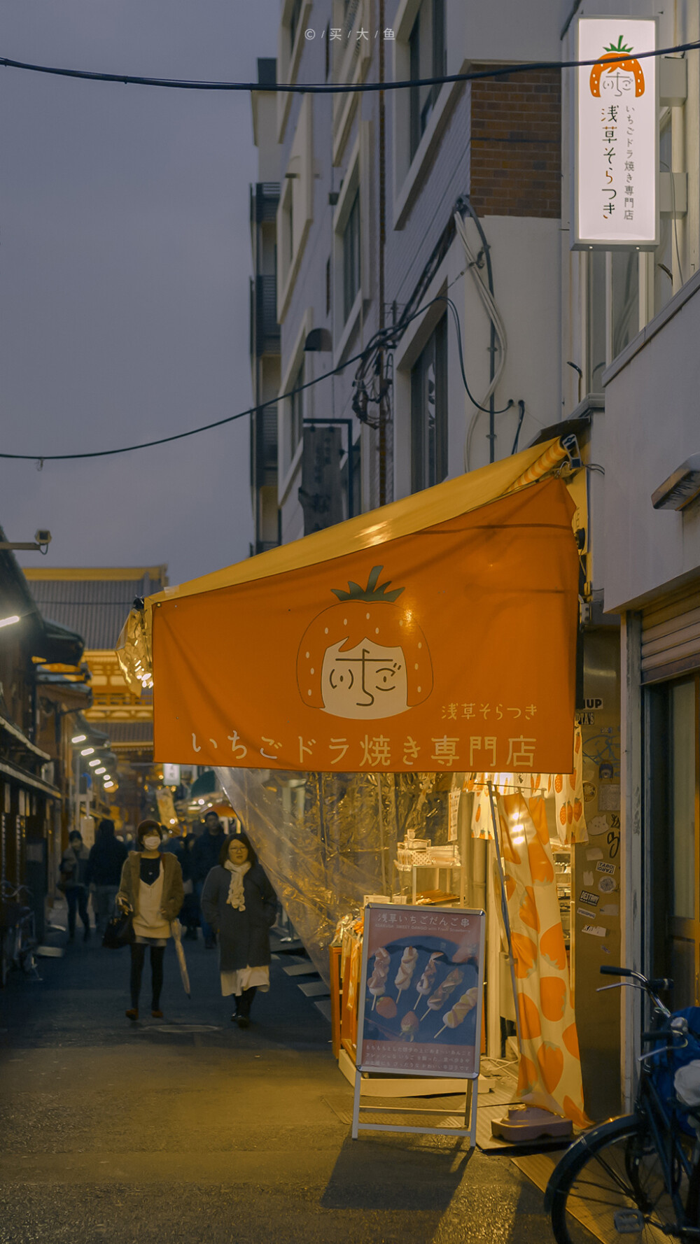 [高清/风景/人物/壁纸/手机壁纸]
摄影师：买大鱼