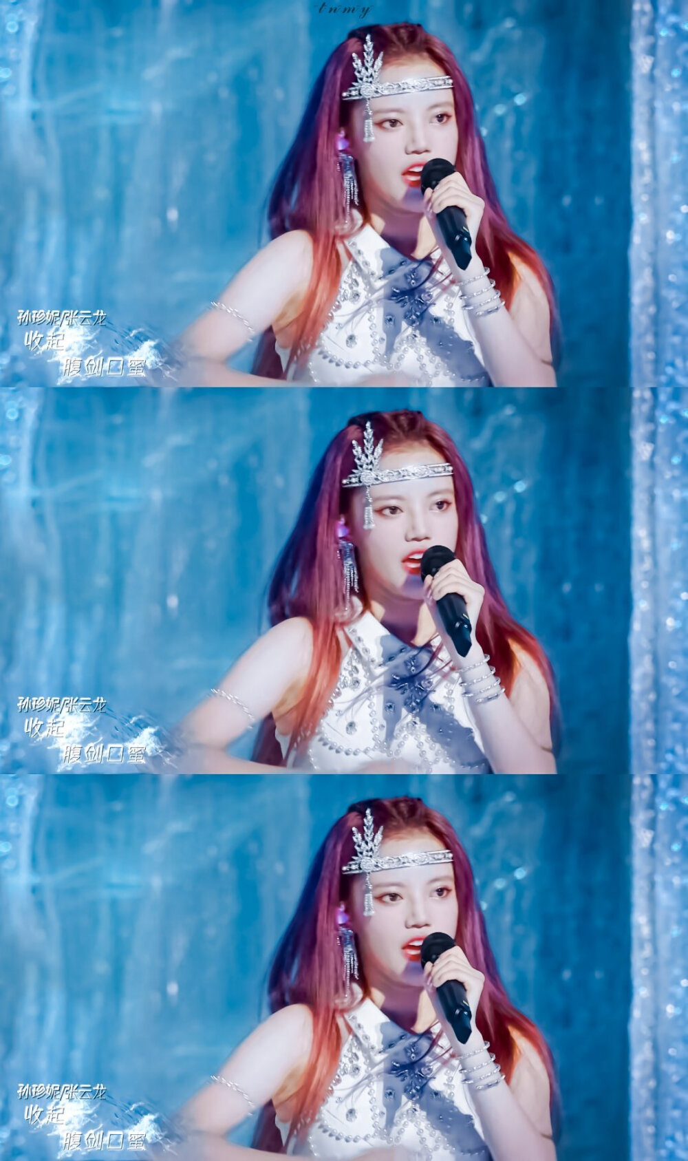 创造营2020|孙珍妮.