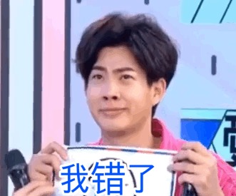 他泰腐剧表情包