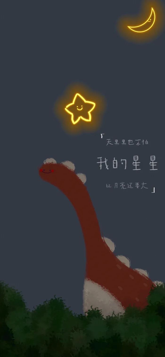 我往宇宙撒了盐 如果三点前还睡不着 今晚就吃盐焗小星球
Huhu
cr西柚子