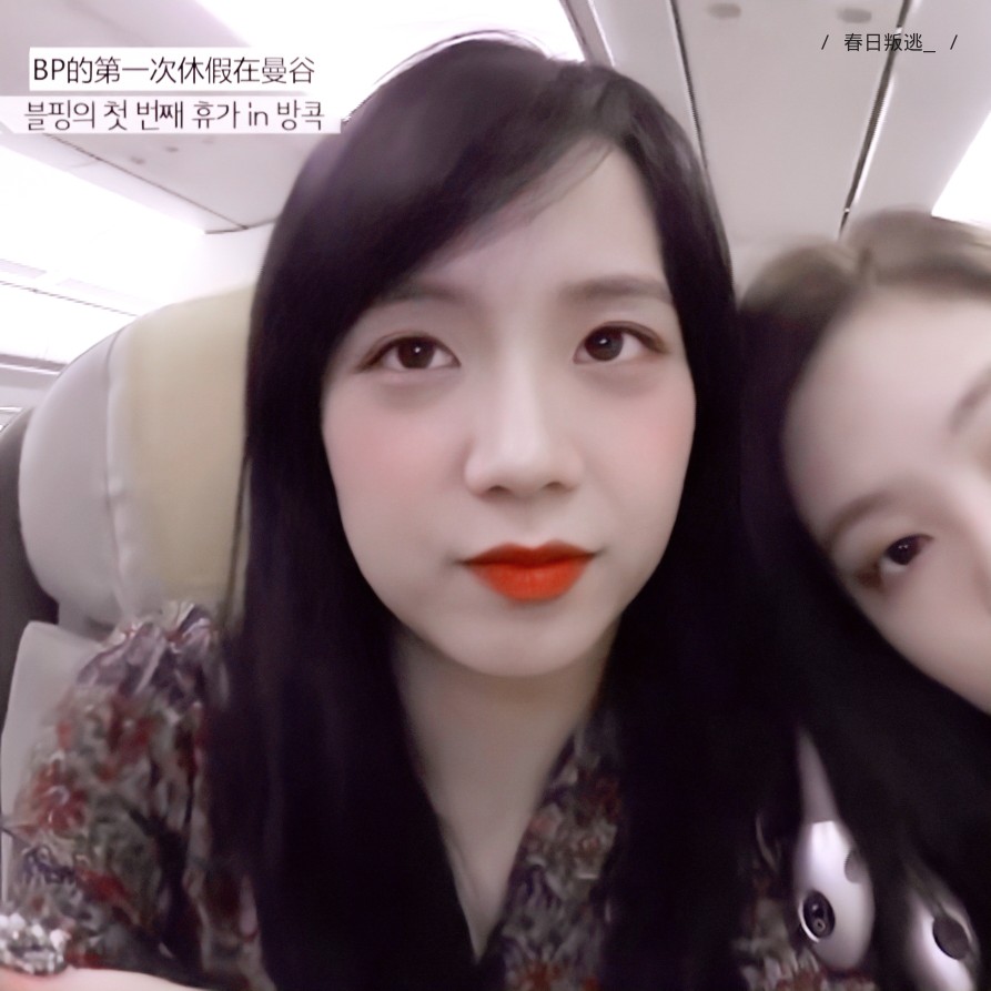 Jisoo & Jennie
