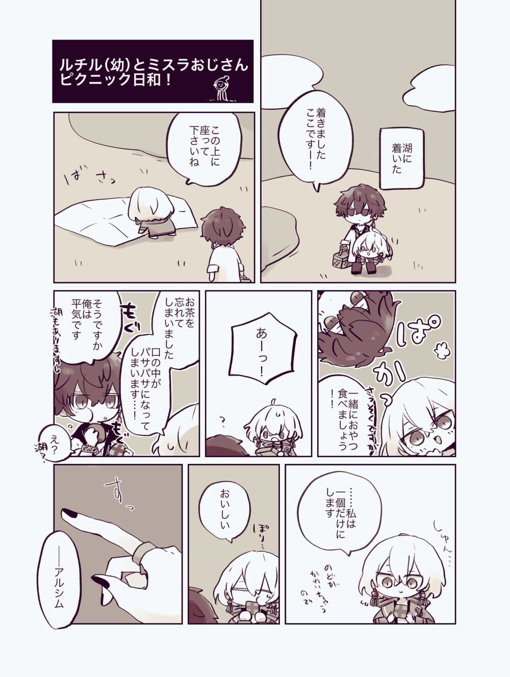 #mhyk
mtrc/176闺蜜组