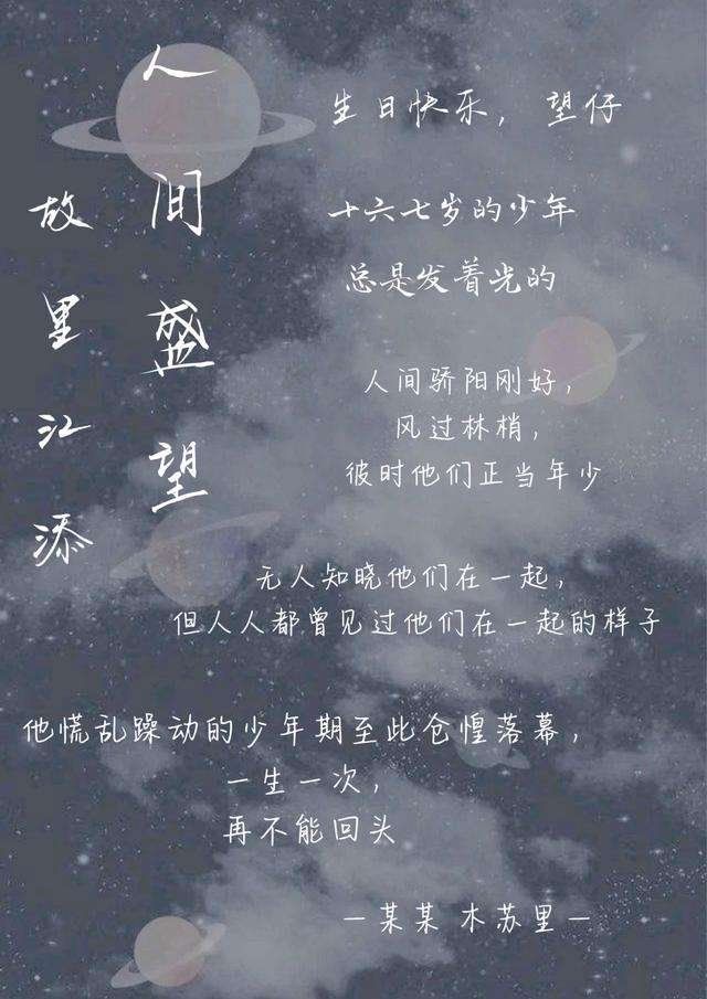 某某