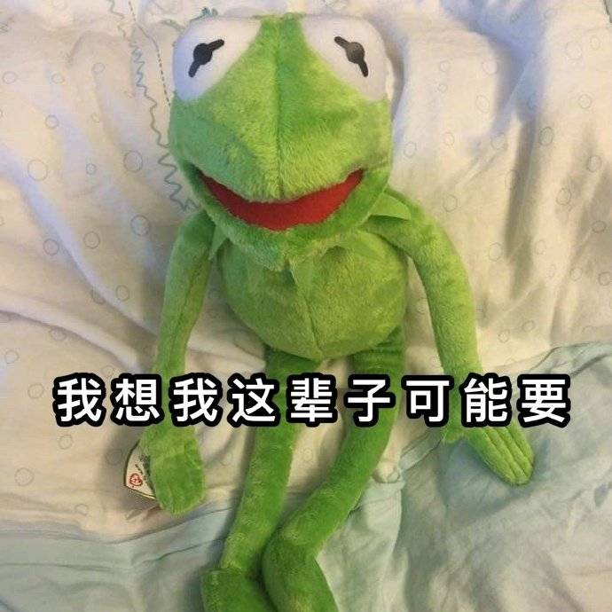 悲傷蛙