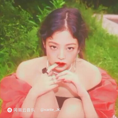 喜欢jennie你呢