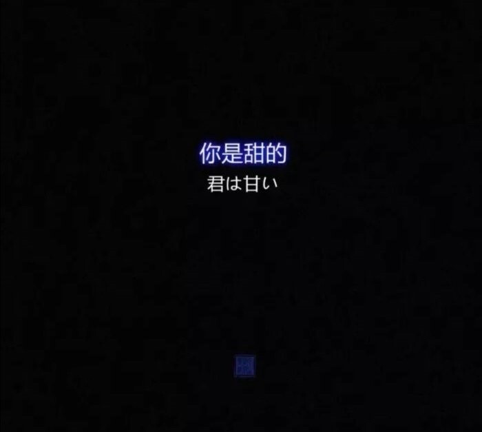 好事连连吖