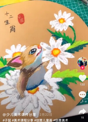 合