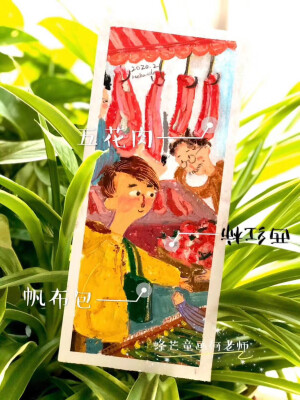 合