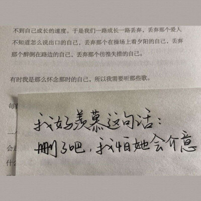 文案||你和梦想，我都不想错过