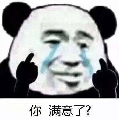 沙雕