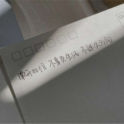 变优秀的路，需要自己走♥