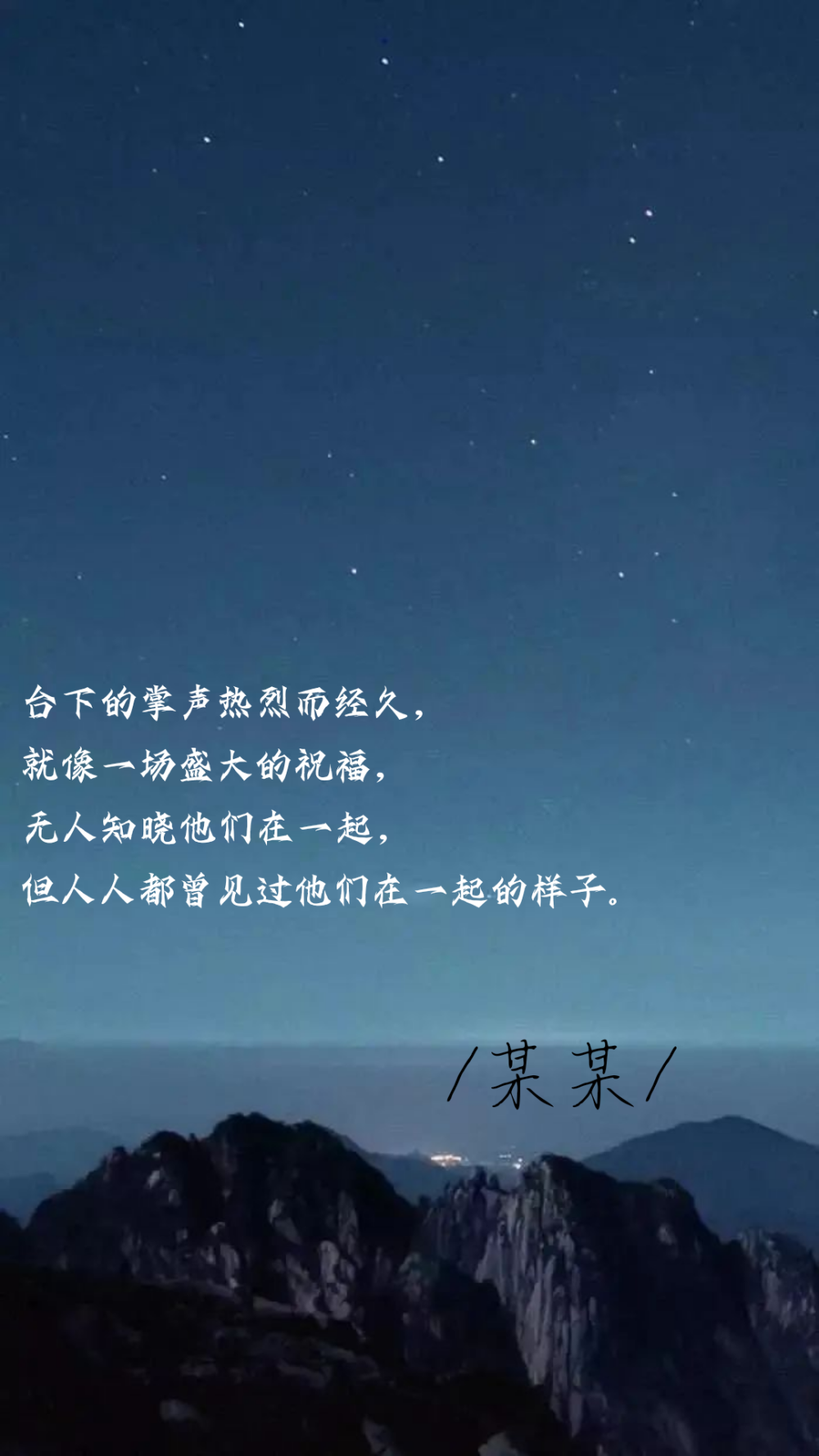 某某木苏里壁纸