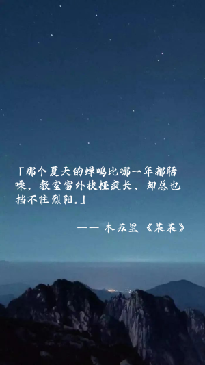 某某木苏里壁纸