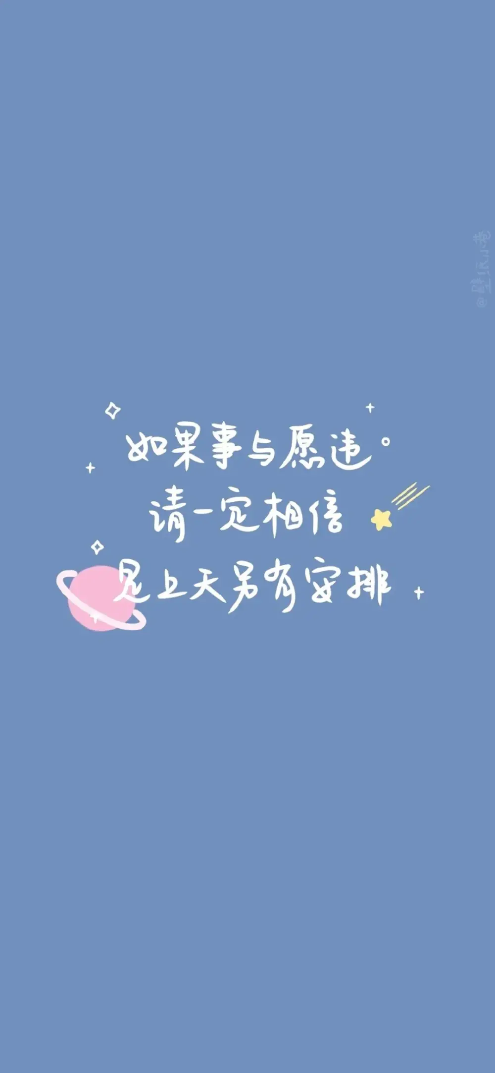 卡通.可爱.长屏.壁纸.|
[大家好，份子钱准备一个]