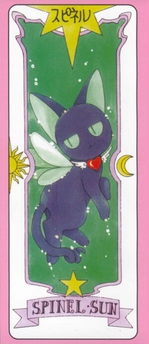 百变小樱魔术卡 库路牌 人物牌