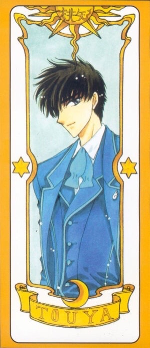 百变小樱魔术卡 库路牌 人物牌