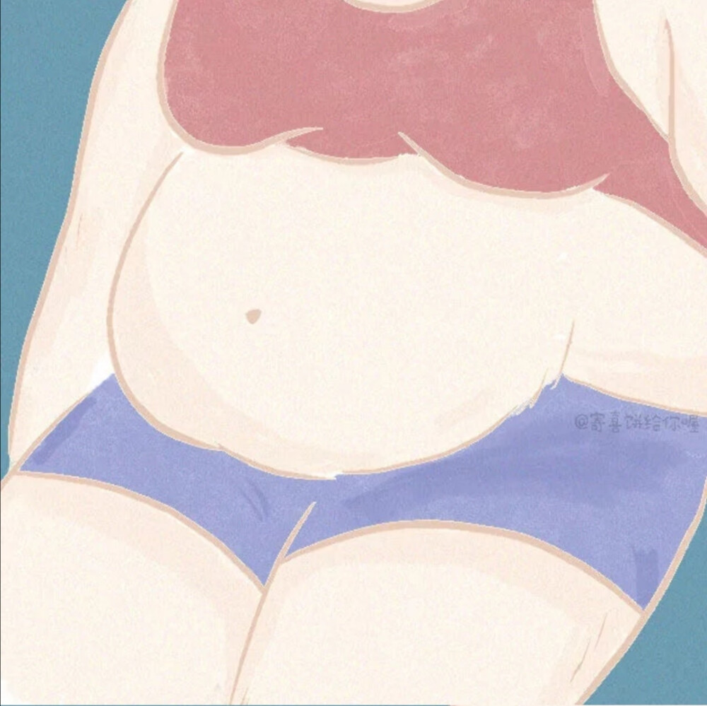 保持可爱 不谈恋爱