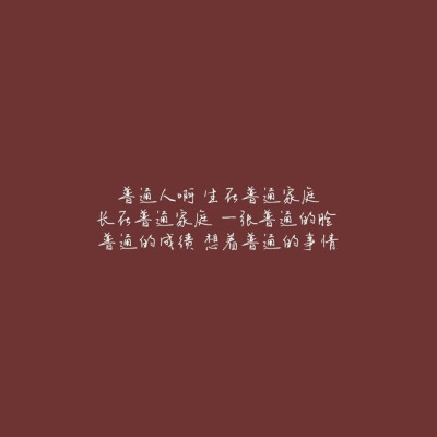 你听过这么一句诗吗？“眼睛为她下着雨，心却为她打着伞，这就是爱情。”来自泰戈尔。送给你，节日快乐。