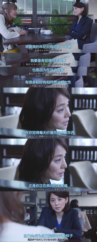 逃避可耻却有用。 非自然死亡