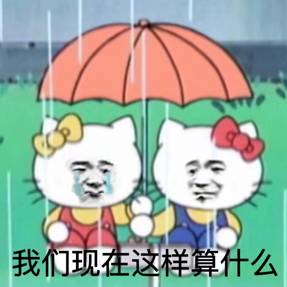 喜欢收藏