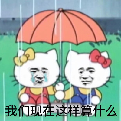 喜欢收藏