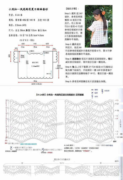 罩衫