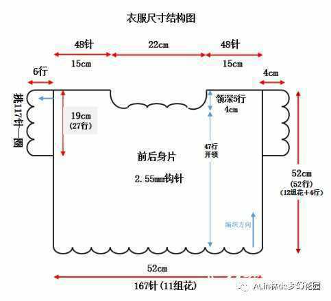 罩衫