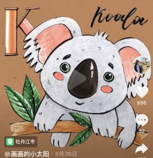 水粉，马克笔