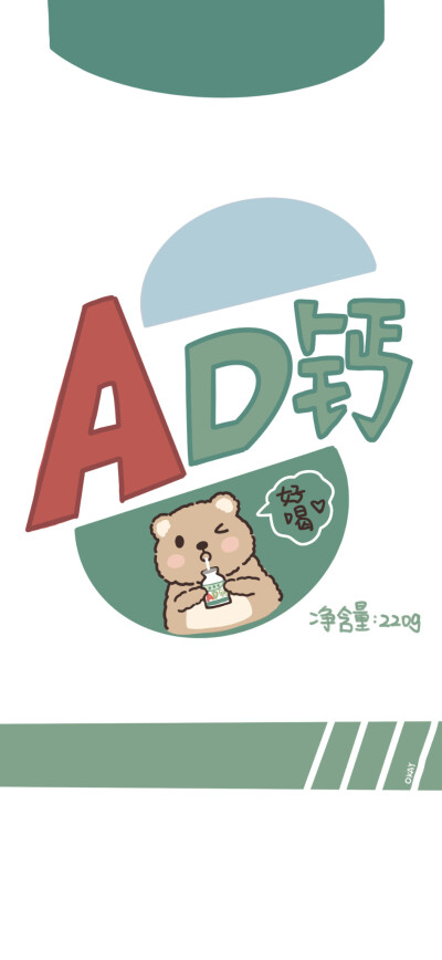 壁纸