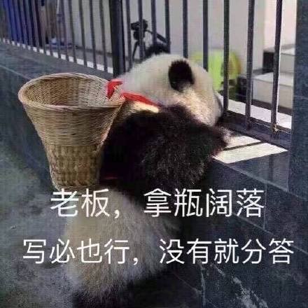 沙雕可爱表情包/一杯月白/谢绝二传