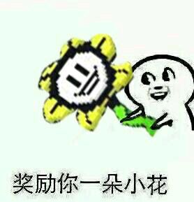 传说之下