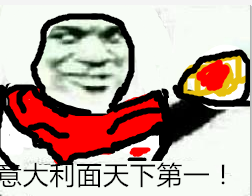 传说之下