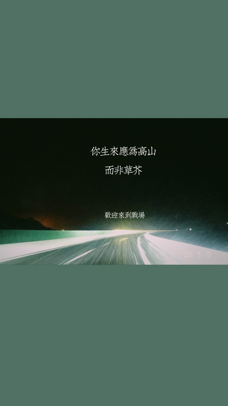 壁纸 考研