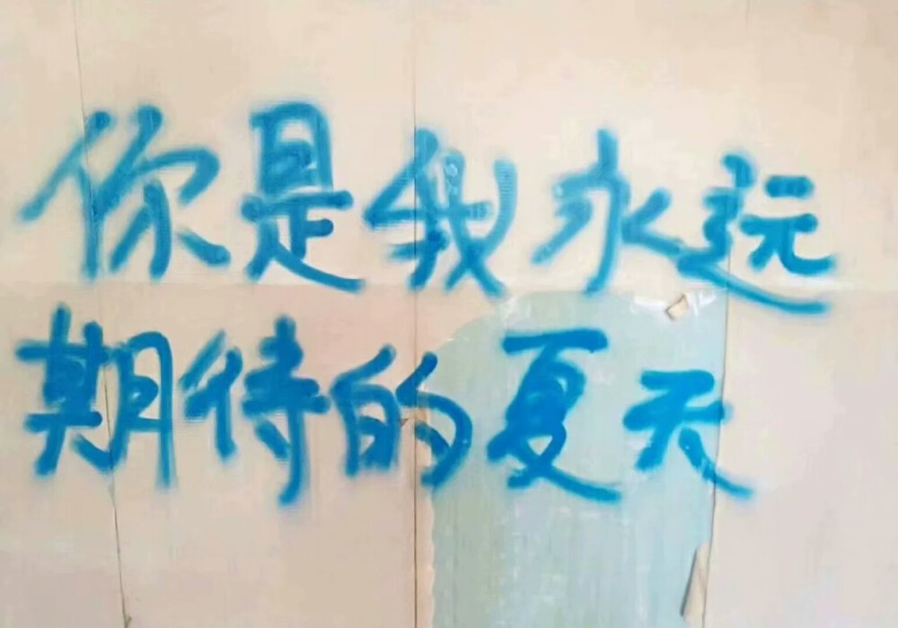 头像文字