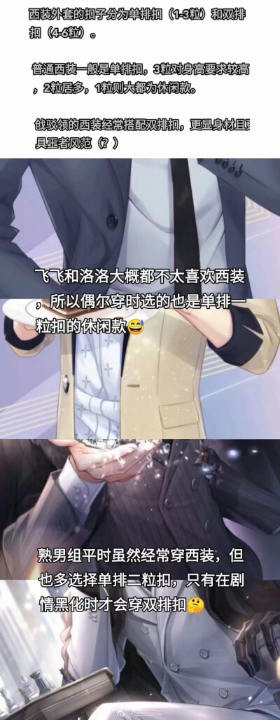 叠纸画师真是棒棒哒