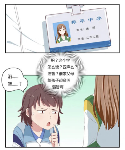 暗恋·橘生淮南