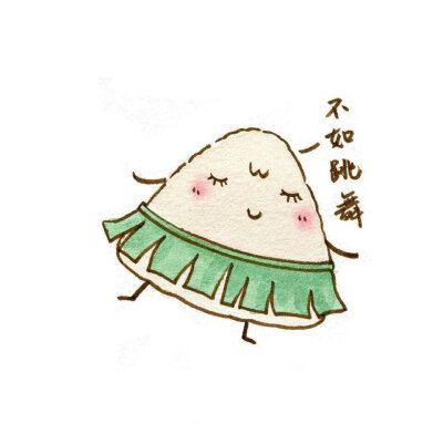 来组端午节萌萌哒小粽子插画
via：正经logo设计师
#美食治愈系##表情包##插画#