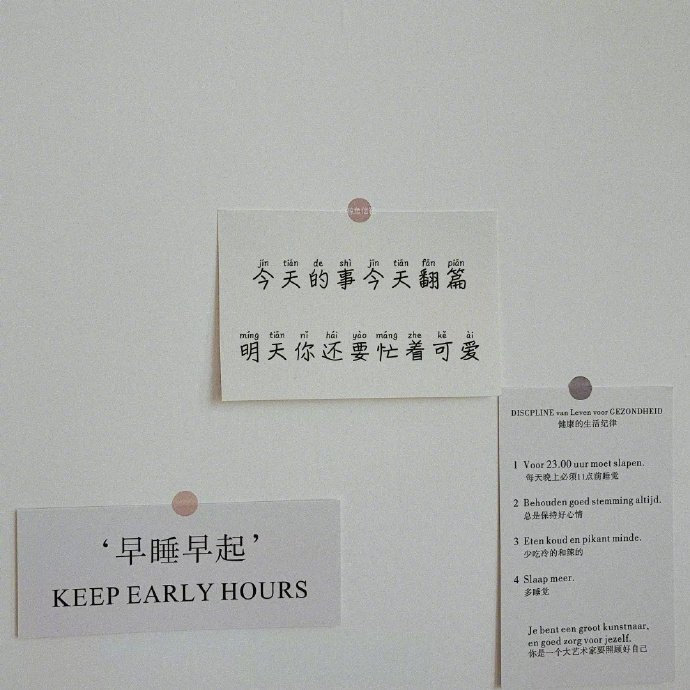 我不喜欢我喜欢的人被太多人喜欢，
更不喜欢我不喜欢的人被我喜欢的人喜欢。
想要爱憎分明，因为冷暖自知