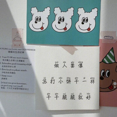 不想欠你，不论是情还是钱