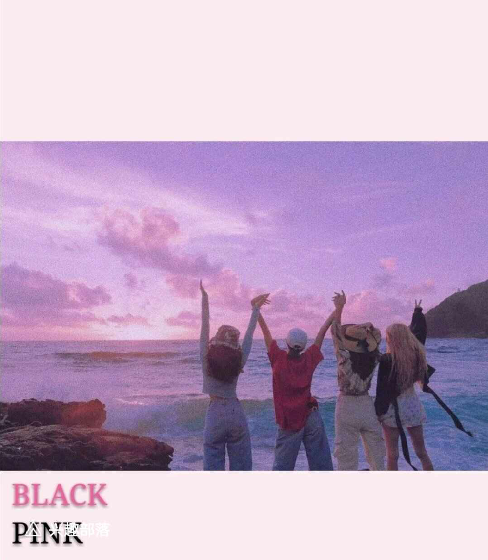 BLACKPINK will come,BLACKPINK要回归啦！
作为Blink的我们，是不是该有所表示呢！
表示我们的爱意，期待已久的她们，我们拭目以待
6月26日晚，一起去鼓舞