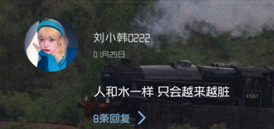 “我会经常的露出小马脚好让你发现我喜欢你”