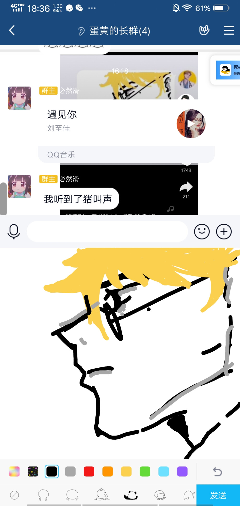 自截