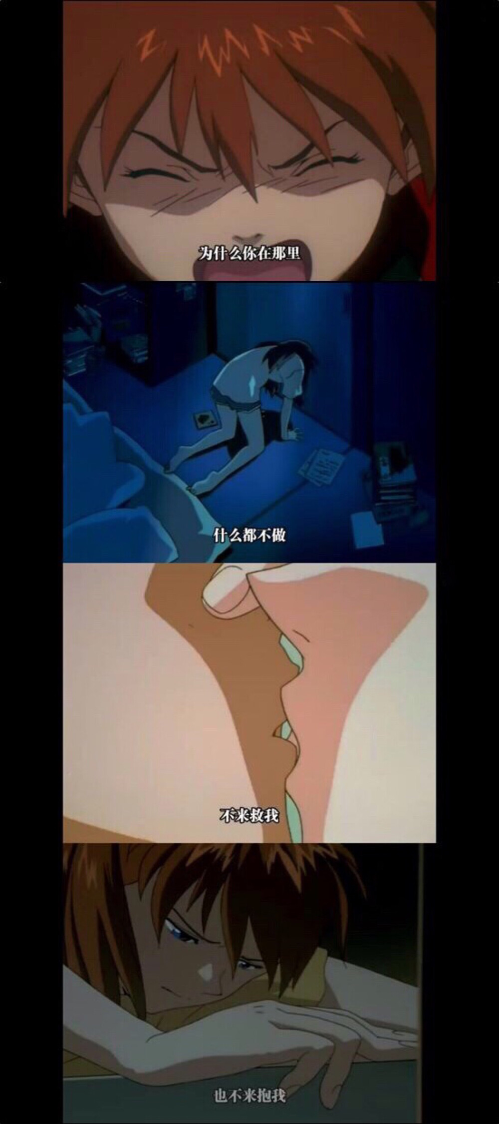 新世纪福音战士 eva