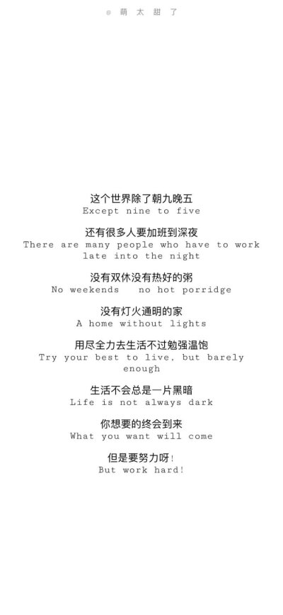 励志，文字，高考，壁纸