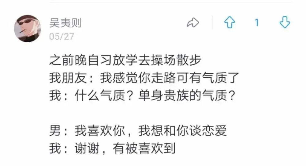 •你在干嘛？
我在活着。