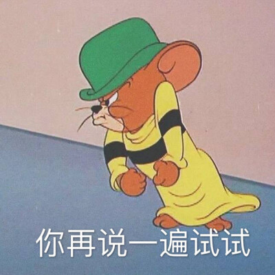 太可爱了哈哈