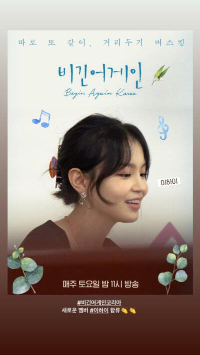 leehi