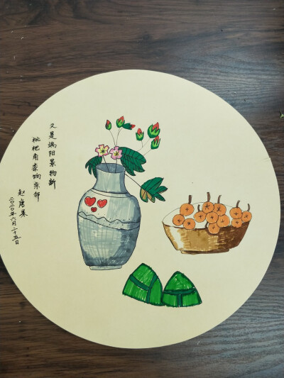 端午中国画风格水彩画