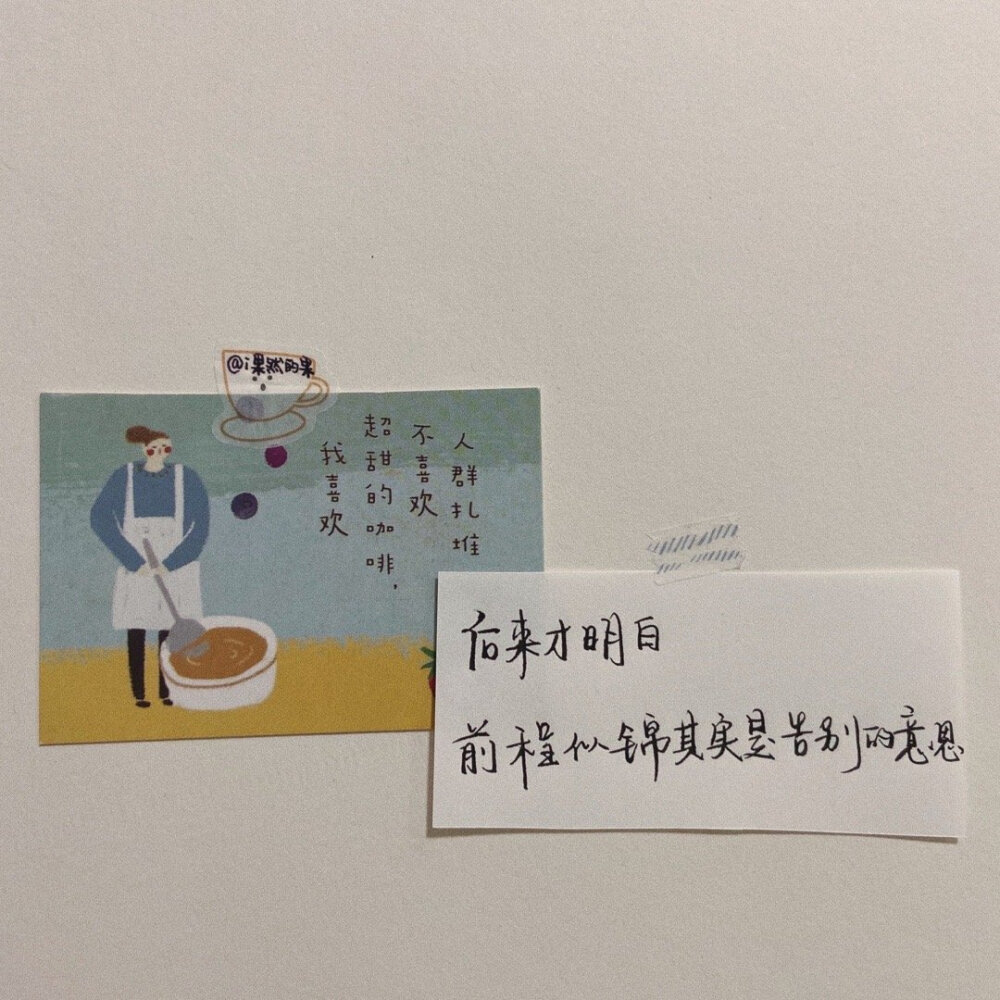 毕业